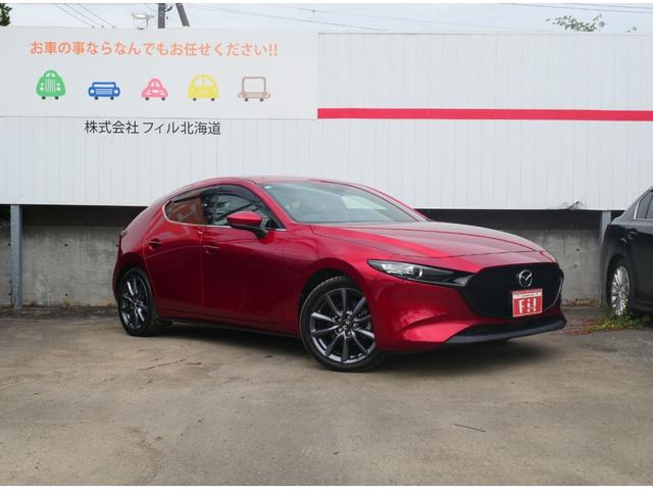 2021 Mazda Mazda3, photo 1 of 1
