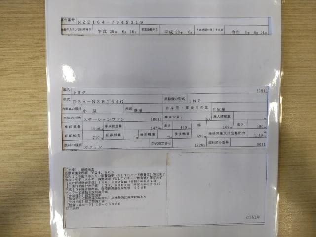 24740840_carP_l_19.jpg