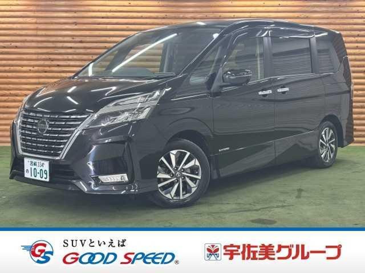 2020 Nissan Serena Standard for sale in Kenya