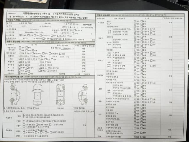 865d8093b6daf88504c88a99d487d655.jpeg