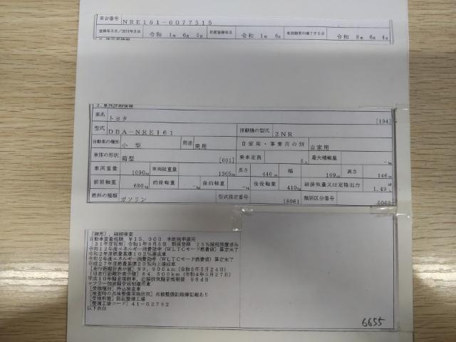 24740856_carP_l_19.jpg