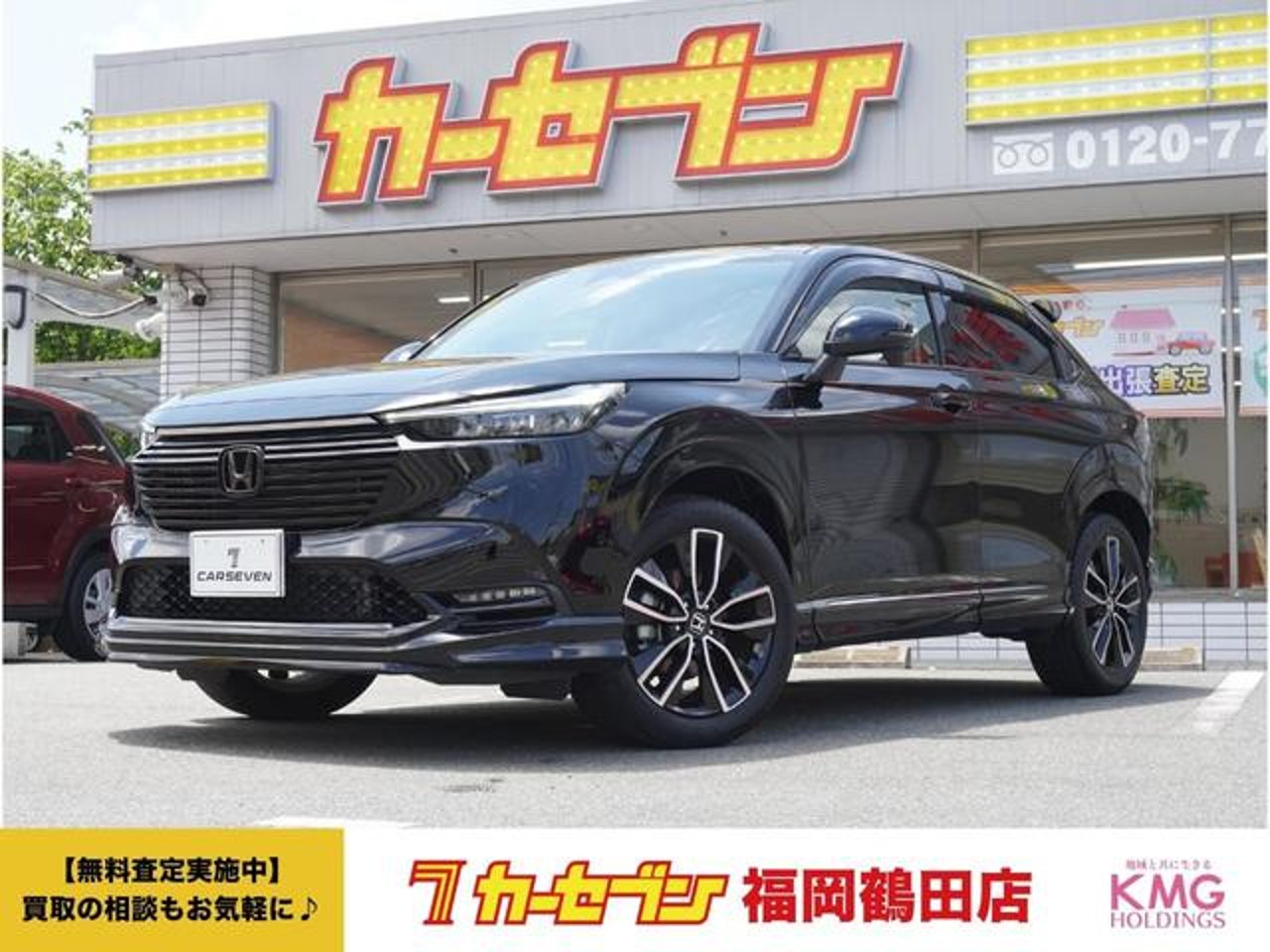 2023 Honda Vezel, photo 1 of 1