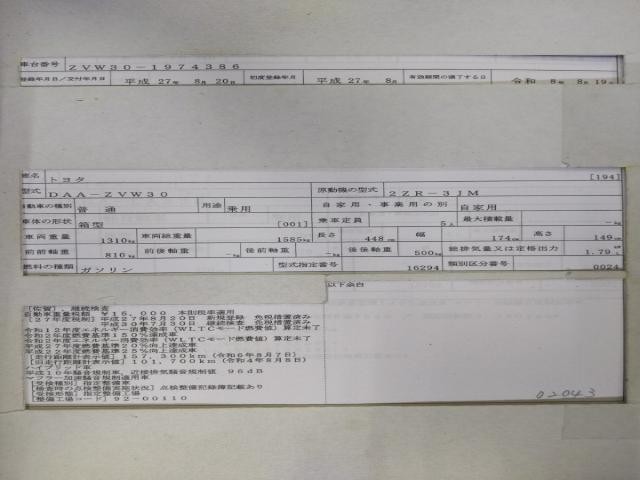 26089917_carP_l_19.jpg