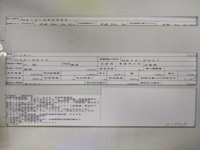 26089918_carP_l_19.jpg