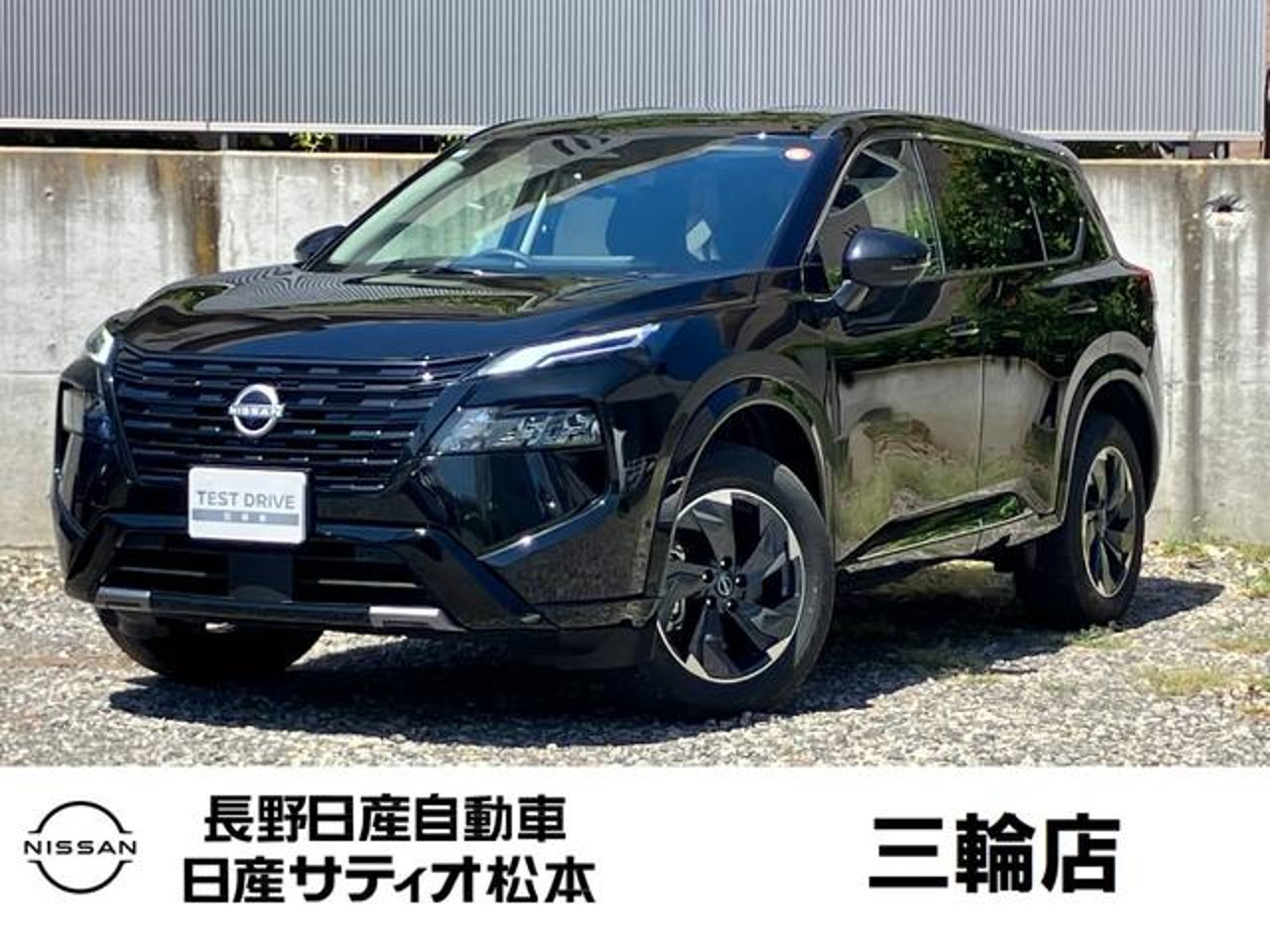 2025 Nissan Xtrail G e-4ORCE for sale in Kenya