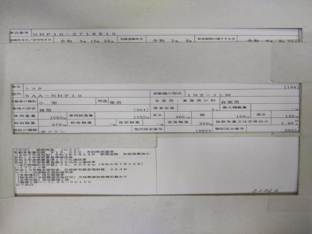 26089921_carP_l_19.jpg