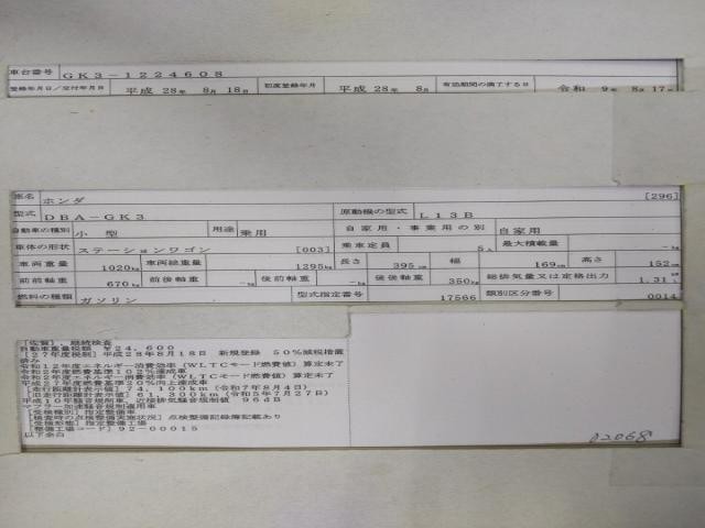 26089922_carP_l_19.jpg