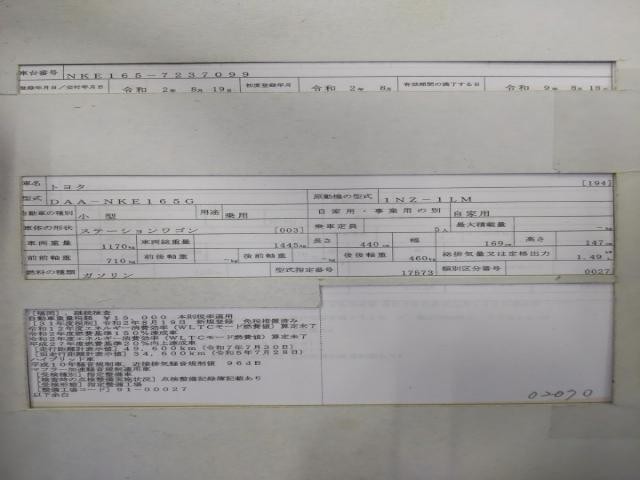 26089923_carP_l_19.jpg