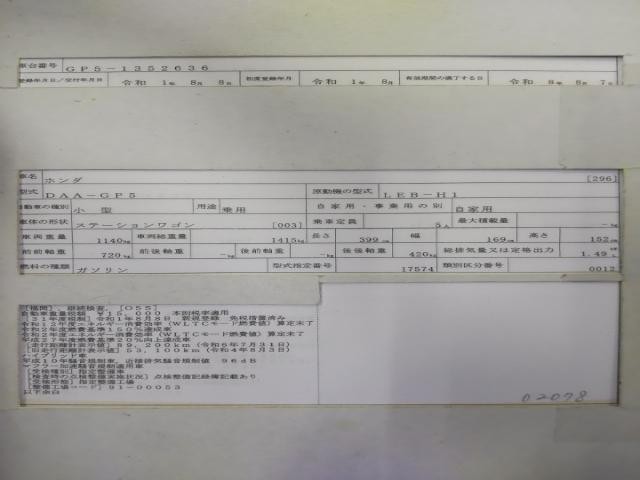 26089925_carP_l_19.jpg