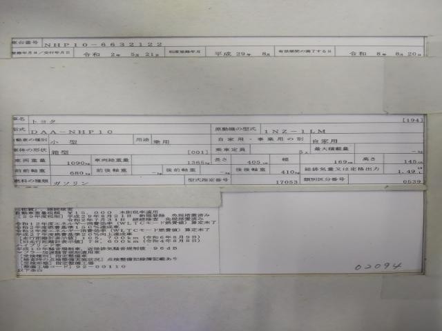 26089931_carP_l_19.jpg