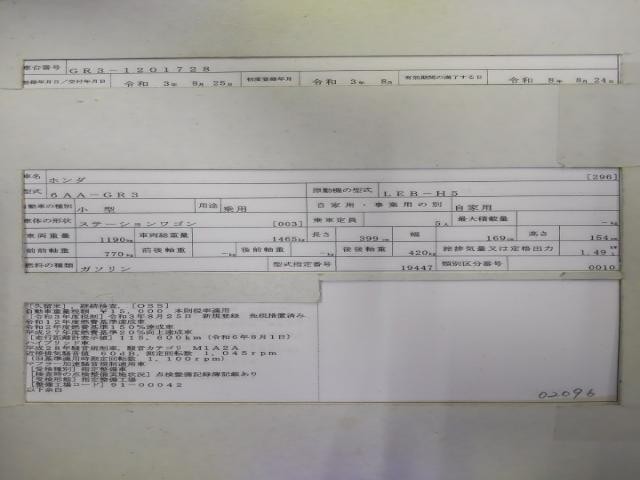 26089932_carP_l_19.jpg