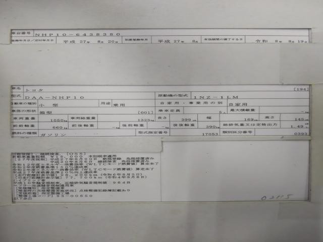 26089939_carP_l_19.jpg