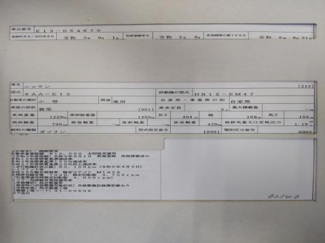 26089944_carP_l_19.jpg