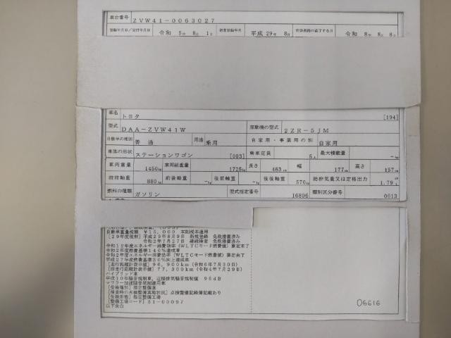 26089947_carP_l_19.jpg