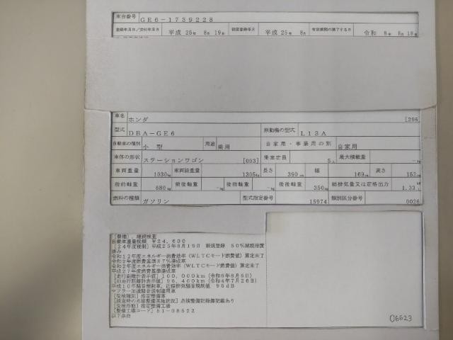 26089948_carP_l_19.jpg