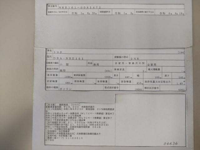 26089950_carP_l_19.jpg