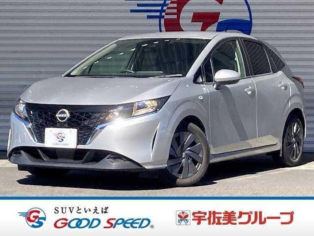 2021 Nissan Note S for sale in Kenya