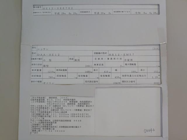 26089955_carP_l_19.jpg