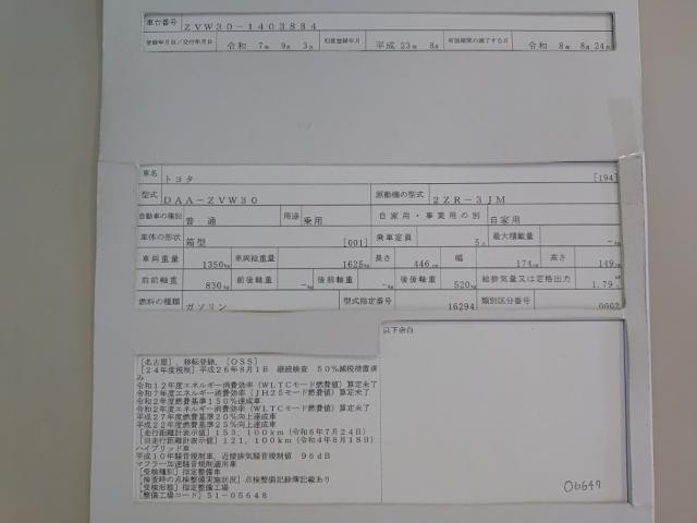 26089956_carP_l_19.jpg