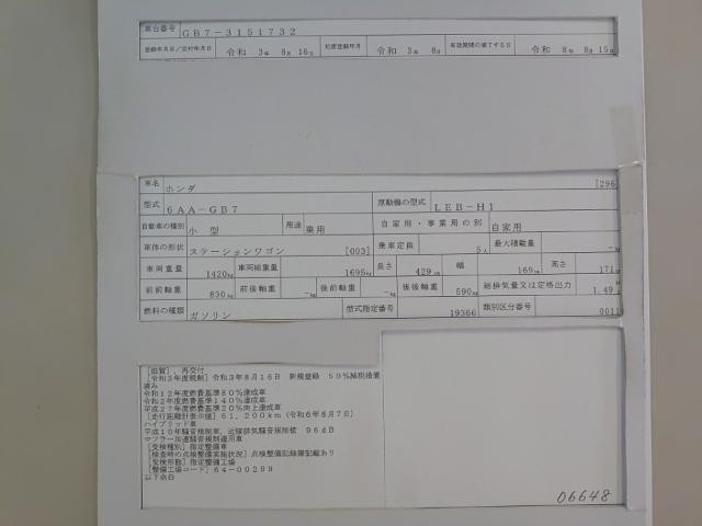 26089957_carP_l_19.jpg