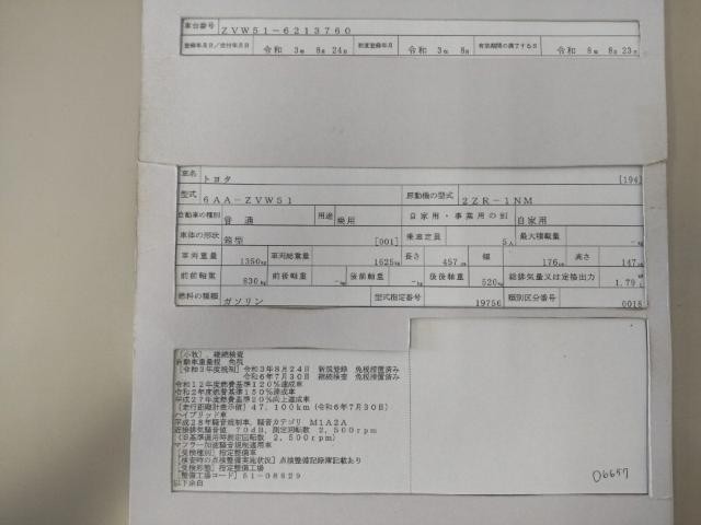 26089959_carP_l_19.jpg