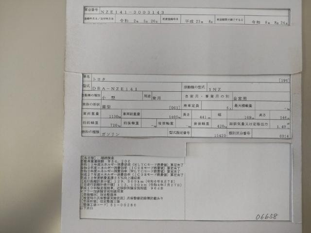 26089960_carP_l_19.jpg