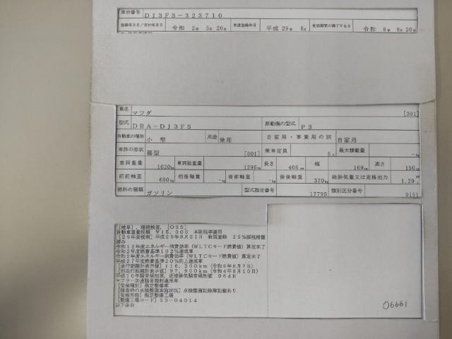 26089961_carP_l_19.jpg