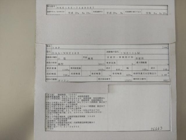 26089962_carP_l_19.jpg