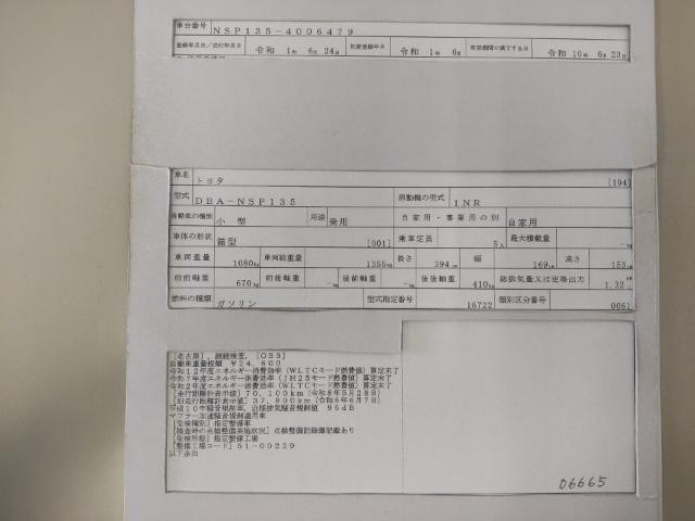 26089963_carP_l_19.jpg