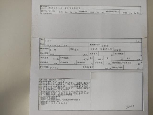 26089964_carP_l_19.jpg