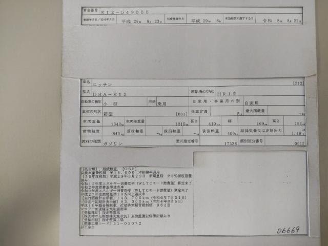 26089965_carP_l_19.jpg