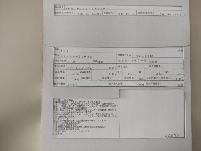 26089966_carP_l_19.jpg