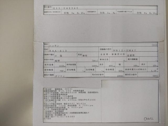 26089967_carP_l_19.jpg