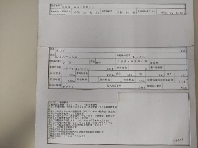 26089971_carP_l_19.jpg