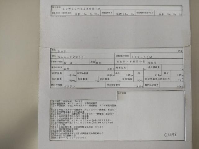 26089975_carP_l_19.jpg