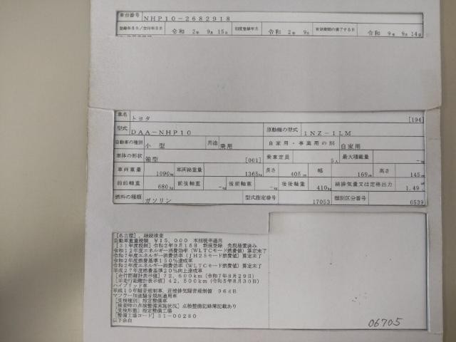 26089976_carP_l_19.jpg