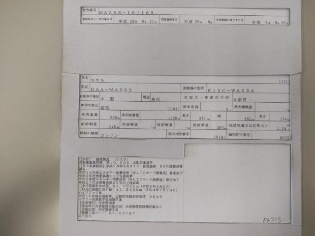 26089977_carP_l_19.jpg