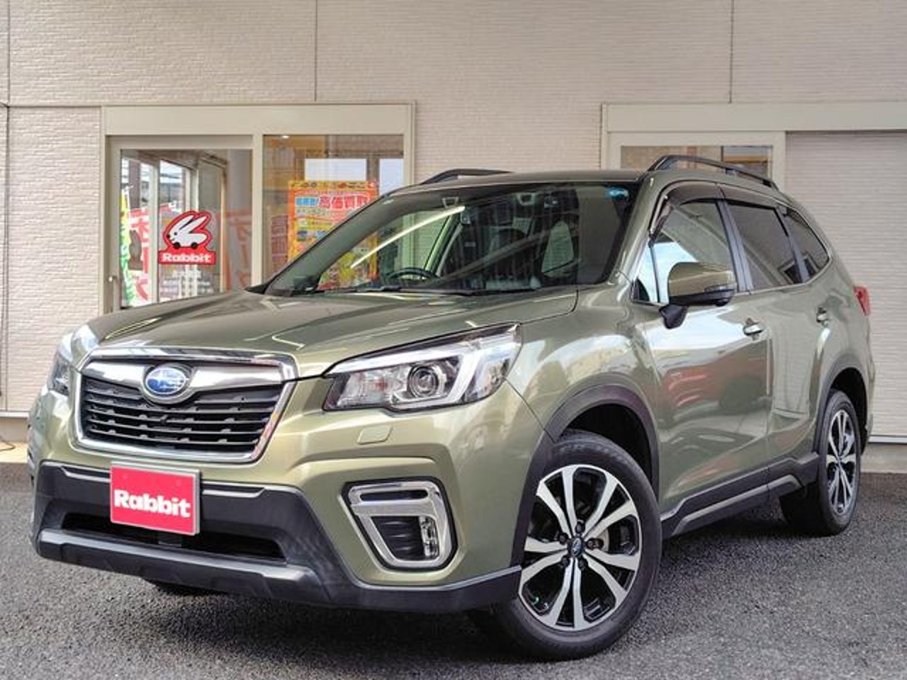 2020 Subaru Forester, photo 1 of 1