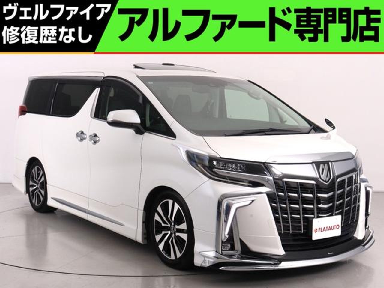 2019 Toyota Alphard, photo 1 of 1