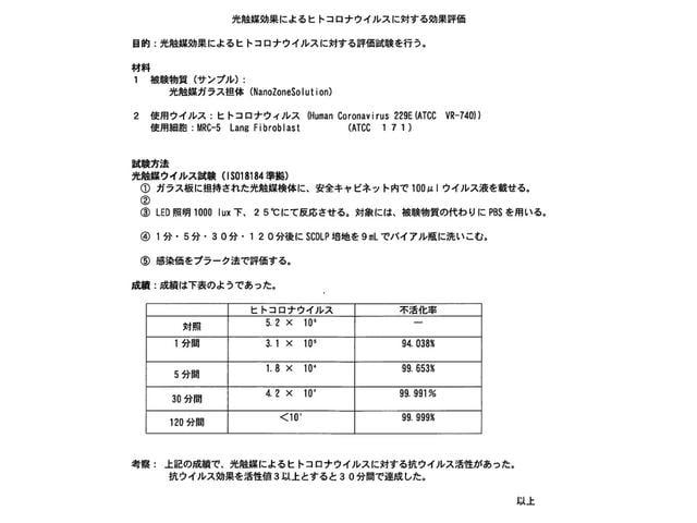 0704443A30260619W00113.jpg