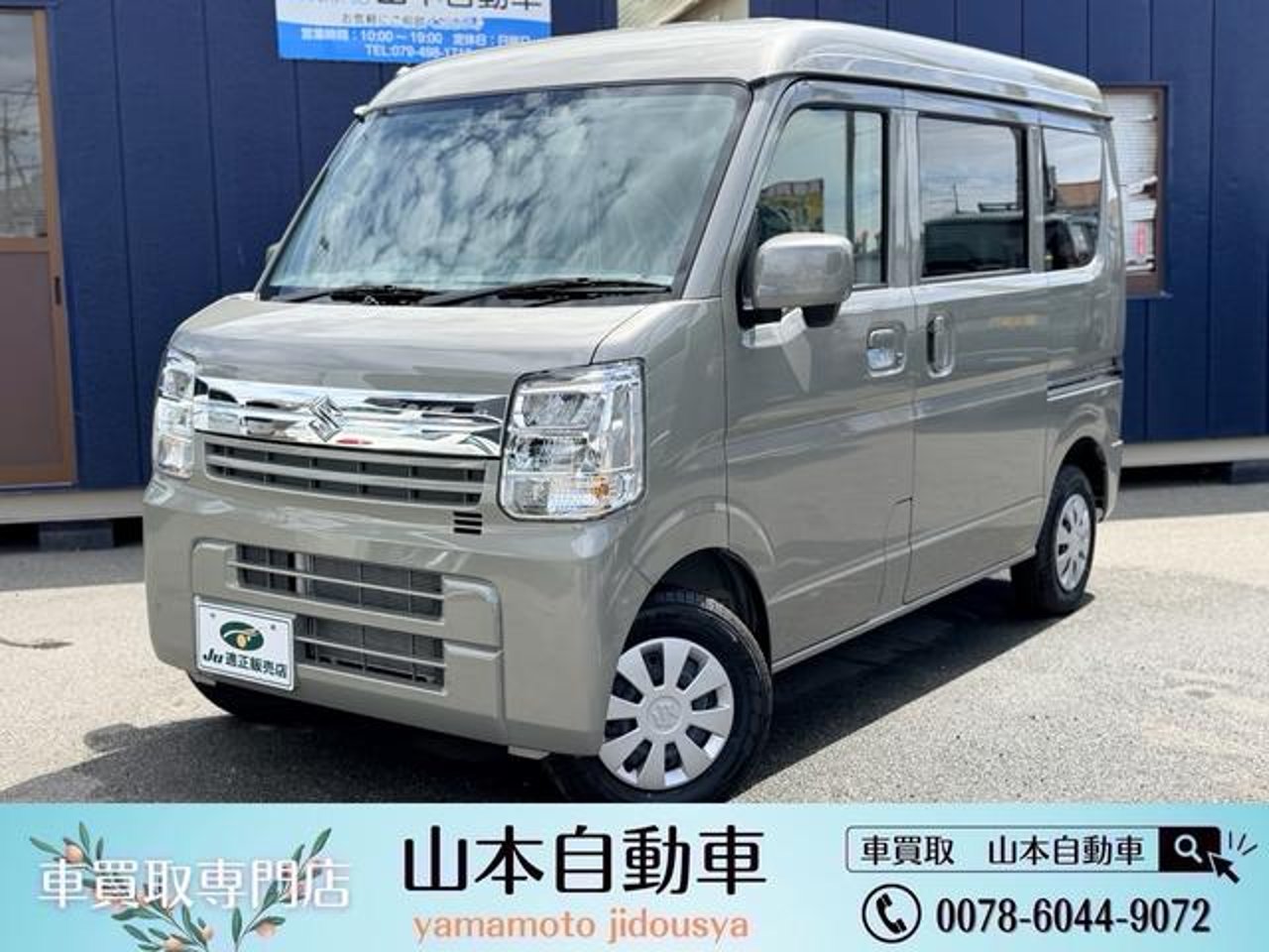 2025 Suzuki Every, photo 1 of 1