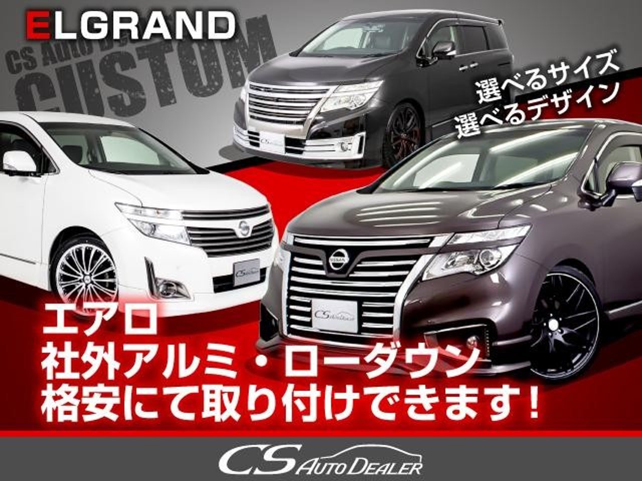 2019 Nissan Elgrand Standard for sale in Kenya