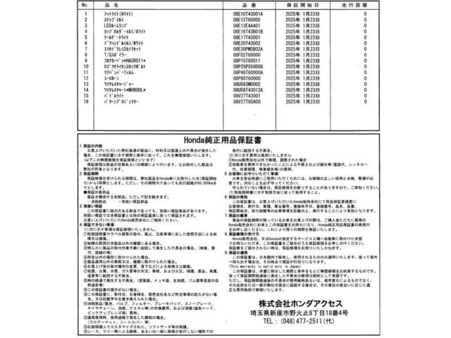 0505413A30260627W00102.jpg