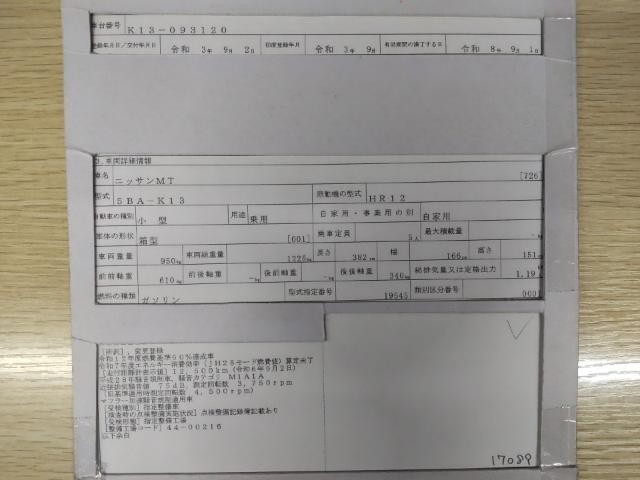 26917006_carP_l_19.jpg