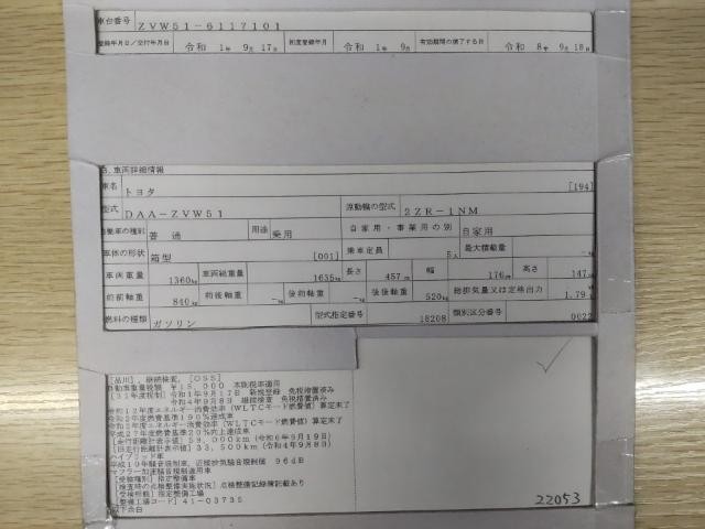 26917080_carP_l_19.jpg