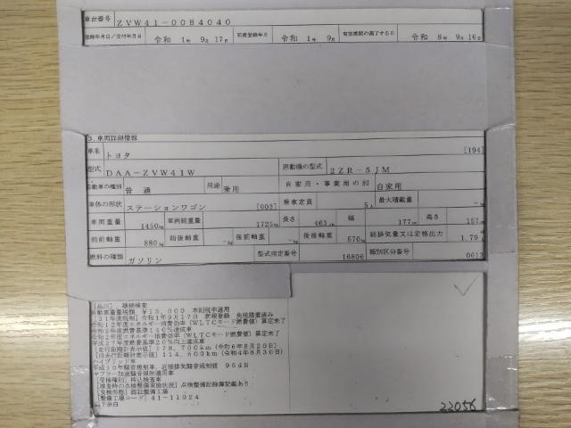 26917081_carP_l_19.jpg