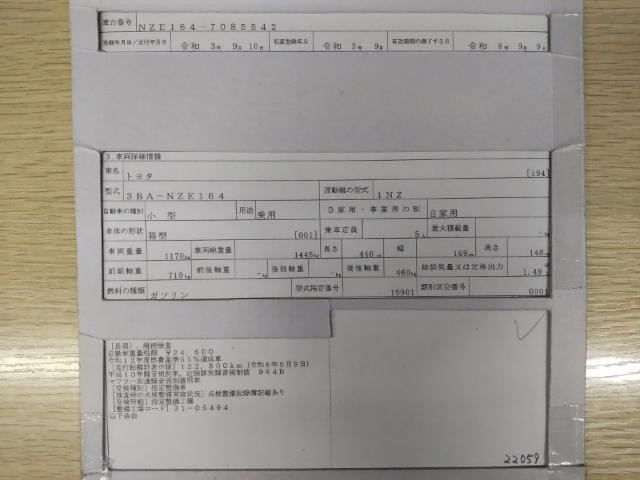 26917082_carP_l_19.jpg