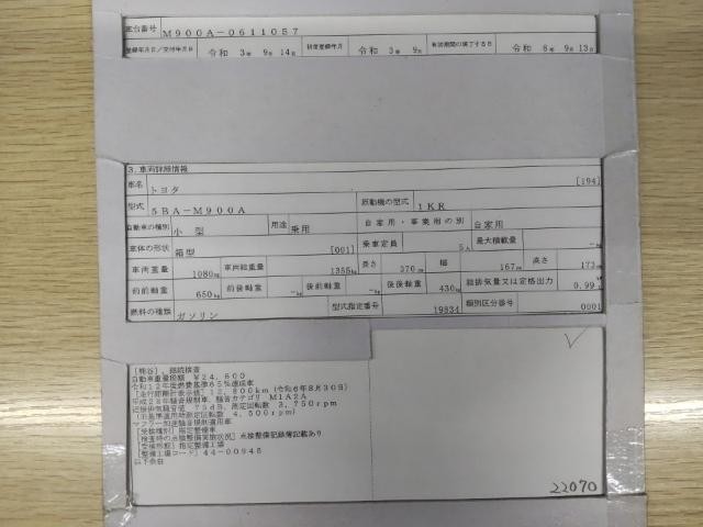 26917084_carP_l_19.jpg