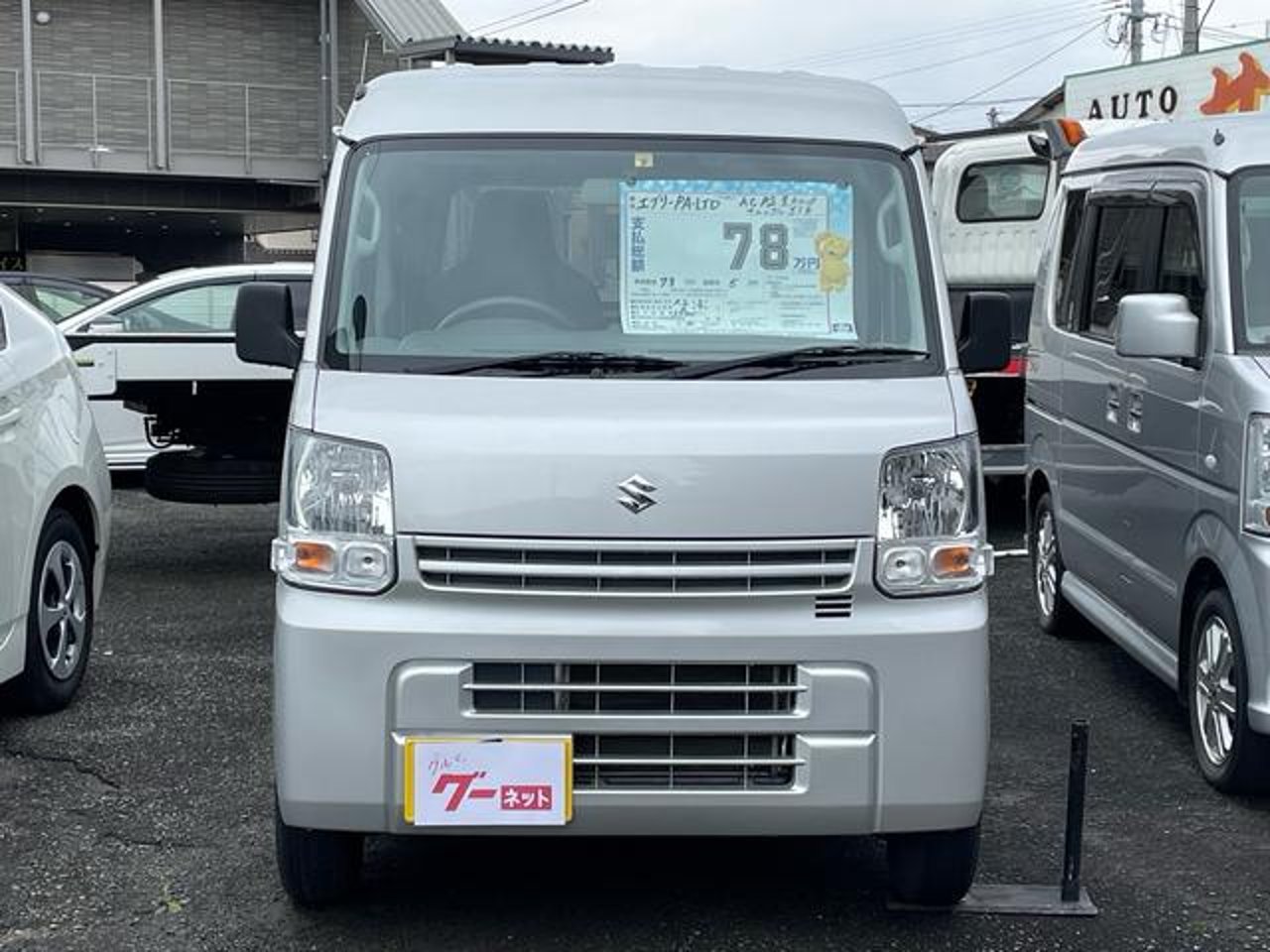 2020 Suzuki Every, photo 1 of 1