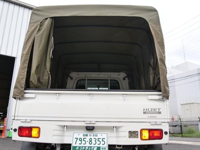 0500531A30260907W00117.jpg